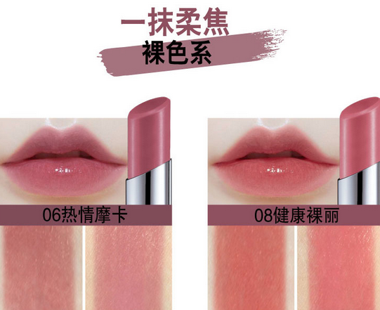 美寶蓮口紅哪個系列好？美寶蓮小燈管口紅最新試色測評