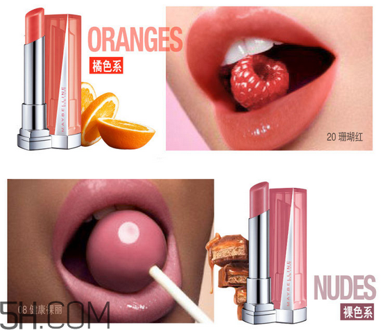 美寶蓮口紅哪個顏色好看？美寶蓮口紅含鉛多嗎？