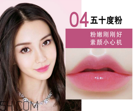 美寶蓮口紅哪個顏色好看？美寶蓮口紅含鉛多嗎？