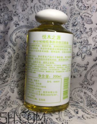 悅木之源橄欖卸妝油怎么樣？悅木之源橄欖卸妝油好用嗎？