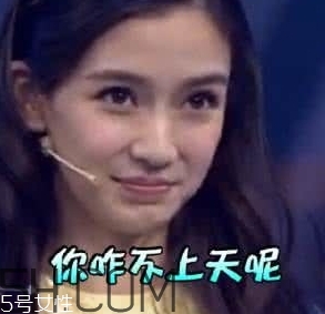 女生啾是什么意思？女生發(fā)啾啾啾是什么意思