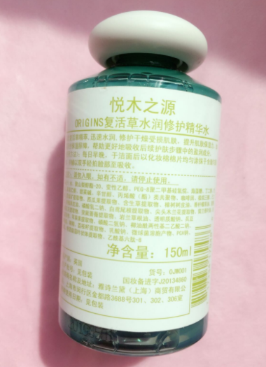 悅木之源復(fù)活草水怎么樣？悅木之源復(fù)活草水好用嗎？