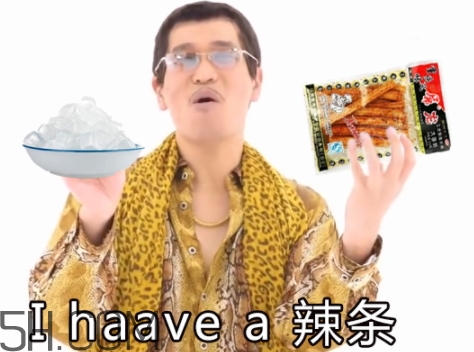 冰糖辣條多少錢？冰糖辣條好吃嗎？