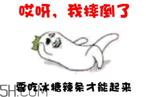 冰糖辣條多少錢？冰糖辣條好吃嗎？