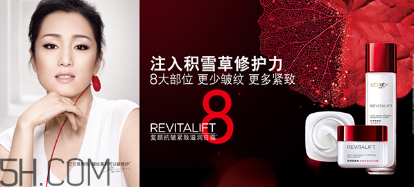 自然堂和歐萊雅哪個好？歐萊雅適合什么年齡的人用？