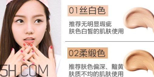 卡姿蘭氣墊cc哪個色號好？卡姿蘭氣墊cc試色