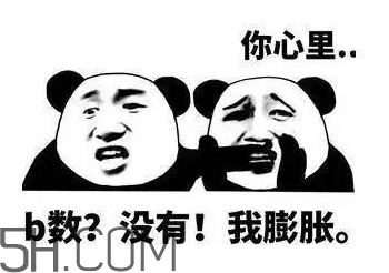 b數(shù)沒有我膨脹什么意思？b數(shù)沒有我膨脹表情包
