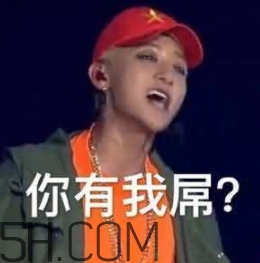 b數(shù)沒有我膨脹什么意思？b數(shù)沒有我膨脹表情包