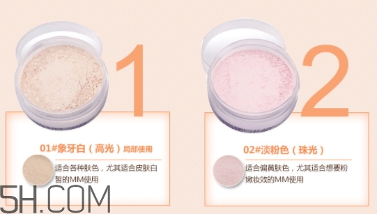 卡姿蘭散粉怎么樣？卡姿蘭散粉多少錢？