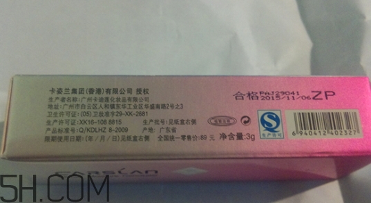 卡姿蘭遮瑕膏怎么樣？卡姿蘭遮瑕膏怎么用？
