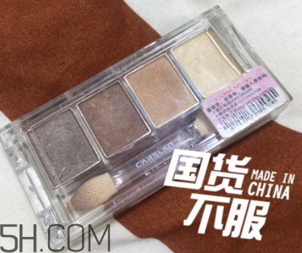 卡姿蘭眼影好用嗎？卡姿蘭眼影評測