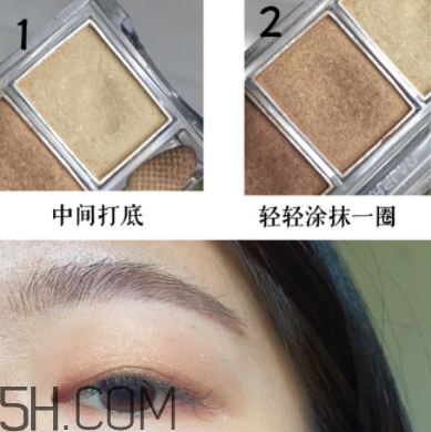 卡姿蘭眼影怎么畫？卡姿蘭眼影畫法步驟
