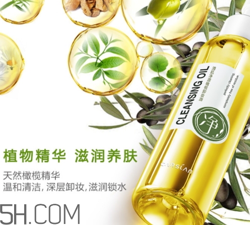 卡姿蘭卸妝油怎么樣？卡姿蘭卸妝油好用嗎？