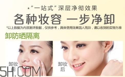 卡姿蘭卸妝油怎么樣？卡姿蘭卸妝油好用嗎？