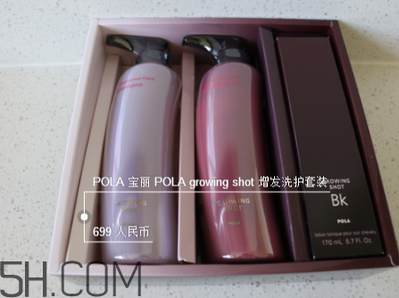 pola新版洗護(hù)產(chǎn)品好用嗎？pola新版洗護(hù)產(chǎn)品多少錢？