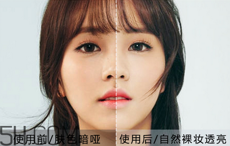 謎尚素顏霜需要卸妝嗎？謎尚嬌寵新娘亮膚素顏霜評測