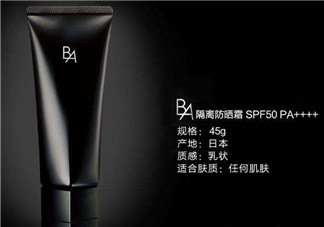 pola黑ba防曬霜好用嗎？pola黑ba防曬霜多少錢？