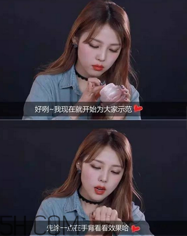 謎尚素顏霜需要卸妝嗎？謎尚嬌寵新娘亮膚素顏霜評測