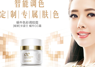 卡姿蘭cc霜怎么樣？卡姿蘭cc霜好用嗎