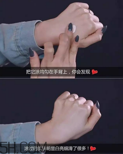 謎尚素顏霜需要卸妝嗎？謎尚嬌寵新娘亮膚素顏霜評測