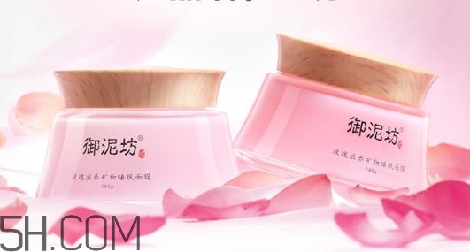御泥坊玫瑰滋養(yǎng)睡眠面膜好用嗎？御泥坊玫瑰滋養(yǎng)睡眠面膜測評