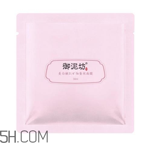 御泥坊蠶絲面膜多少錢？御泥坊蠶絲面膜怎么用？