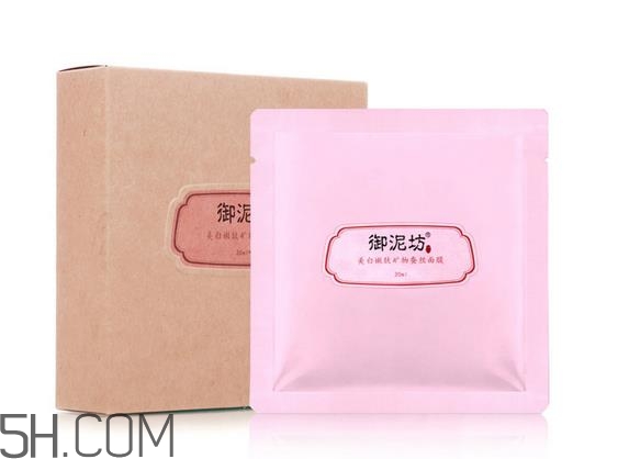 御泥坊蠶絲面膜多少錢？御泥坊蠶絲面膜怎么用？