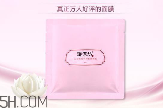御泥坊蠶絲面膜多少錢？御泥坊蠶絲面膜怎么用？