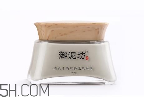 御泥坊清潔面膜好用嗎？御泥坊清潔面膜測(cè)評(píng)