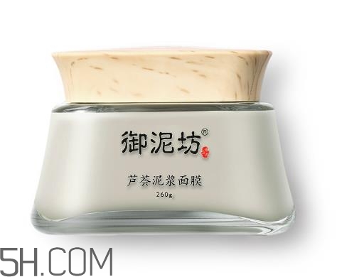 御泥坊清潔面膜哪個好？御泥坊清潔面膜怎么用？