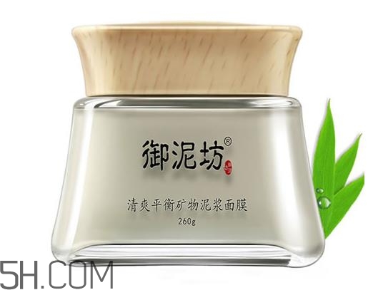 御泥坊清潔面膜哪個好？御泥坊清潔面膜怎么用？