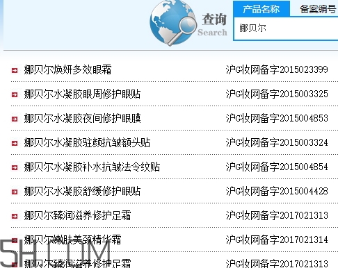 娜貝爾這個(gè)牌子好嗎？娜貝爾好用嗎