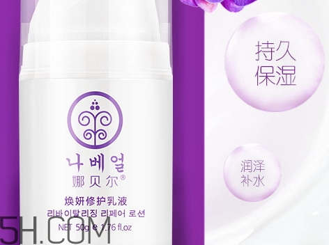 娜貝爾這個(gè)牌子好嗎？娜貝爾好用嗎