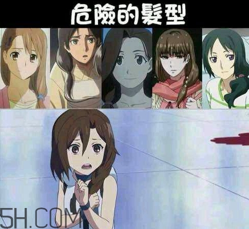 太太你的發(fā)型很危險(xiǎn)是什么意思？太太你這個(gè)發(fā)型很危險(xiǎn)啊