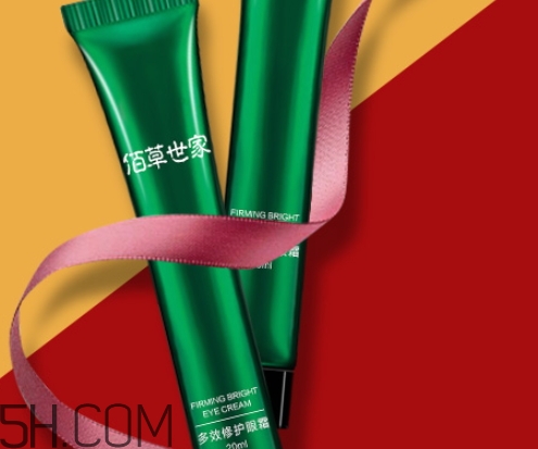佰草世家眼霜怎么樣？佰草世家眼霜好用嗎？