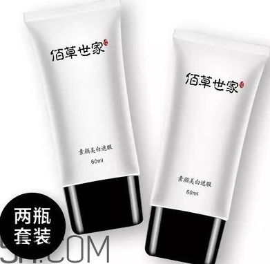 佰草世家素顏霜怎么樣？佰草世家素顏霜怎么用？