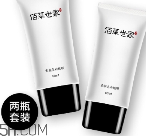 佰草世家效果真的假的？佰草世家怎么樣？