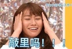 敲里lailai是什么意思？敲里lailai表情包無水印