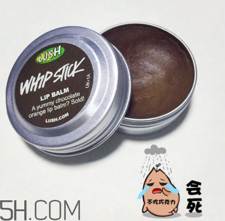 lush潤唇膏好用嗎？lush潤唇膏多少錢？
