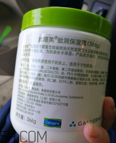 絲塔芙致潤保濕霜怎么樣？絲塔芙致潤保濕霜好用嗎？