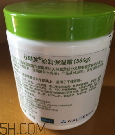 絲塔芙致潤保濕霜怎么樣？絲塔芙致潤保濕霜好用嗎？