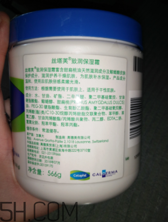 絲塔芙面霜嬰兒能用嗎？絲塔芙面霜怎么樣？