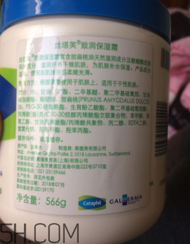 絲塔芙面霜孕婦能用嗎？絲塔芙面霜成分