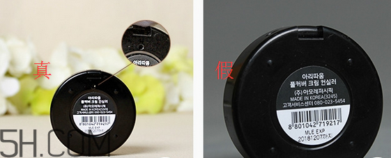 愛茉莉雙色遮瑕膏怎么涂？隔離霜可以當遮瑕膏用嗎？