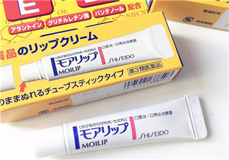 資生堂moilip潤(rùn)唇膏好用嗎？資生堂moilip潤(rùn)唇膏多少錢？