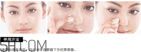 得鮮遮瑕液怎么用？關(guān)于得鮮遮瑕液