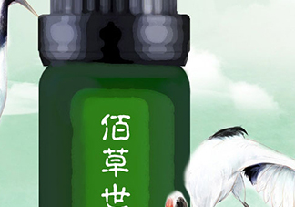 佰草世家生發(fā)是真的嗎？佰草世家頭發(fā)增長液有用嗎