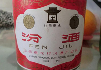 為什么叫汾酒奪命53？汾酒是純糧食釀造的嗎