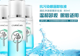 卡姿蘭卸妝水怎么用？卡姿蘭卸妝水多少錢？