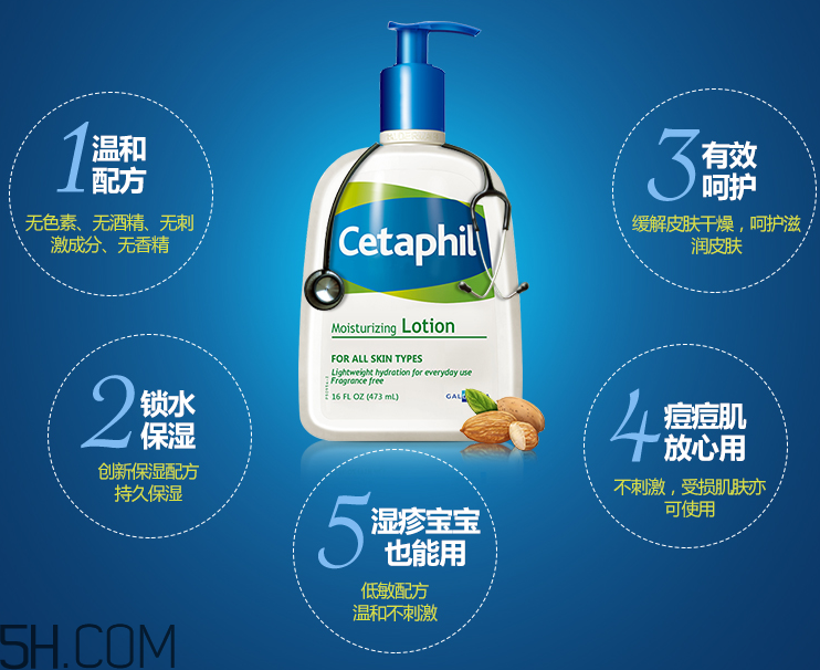 絲塔芙保濕潤膚乳嬰兒能用嗎？絲塔芙潤膚乳怎么樣？